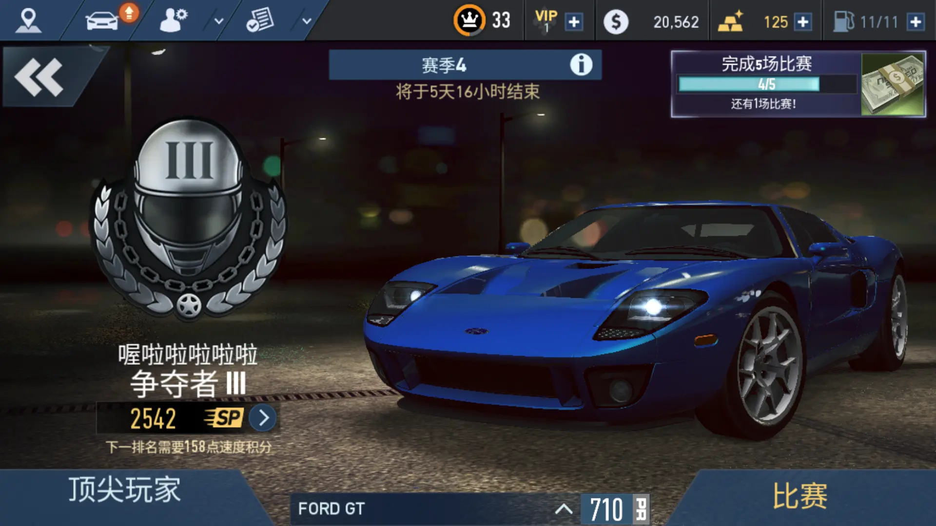 攻略游戏手机版广告_攻略游戏app_攻略广告版手机游戏推荐