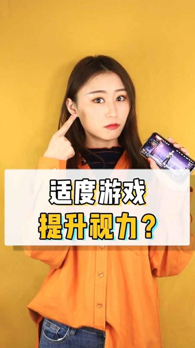 儿童测视力游戏手机_儿童测视力游戏手机_儿童测视力游戏手机