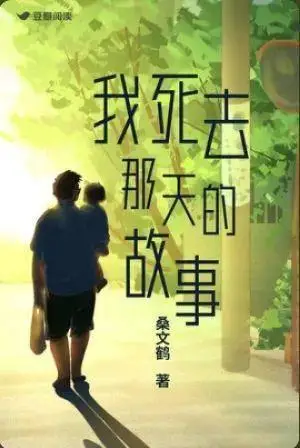**骗第一季全集在线观看_骗局电视剧全集_骗局第一季电视剧