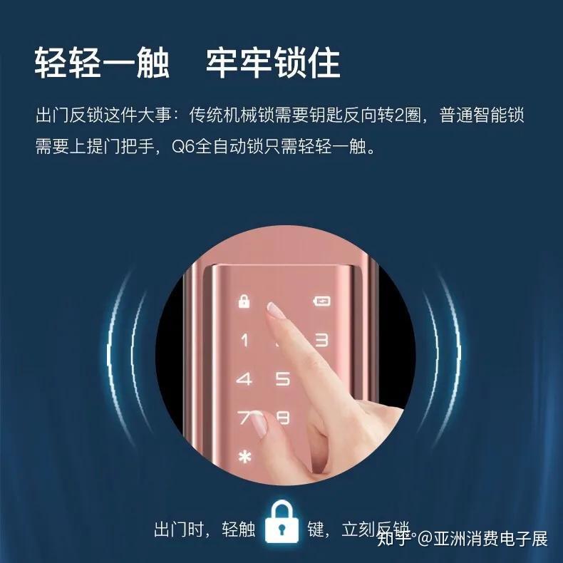 带指纹锁的手机_打游戏手机带指纹锁好吗_指纹门锁能用手机打开吗