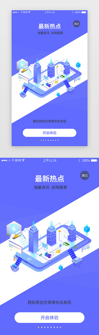 滚动条置底_js滚动条自动滚动到底部_如何使滚动条下拉到数据最底部