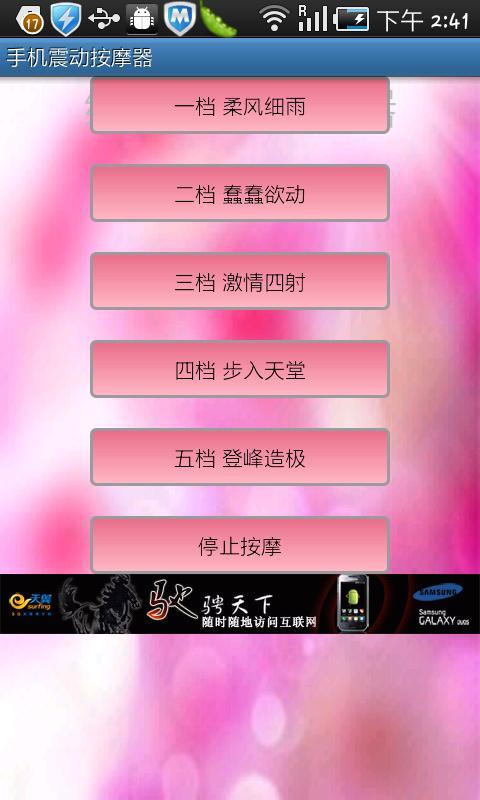 保健店有什么按摩胸部的按摩器_经营按摩店游戏_按摩店手机游戏