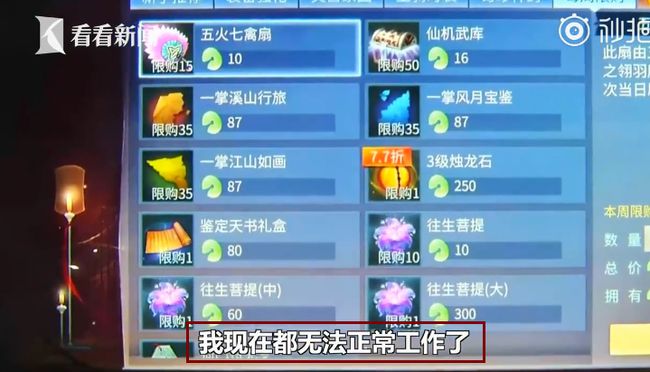 itoos 玩手机游戏_玩手机游戏怎么说英文_玩手机游戏血压会升高吗