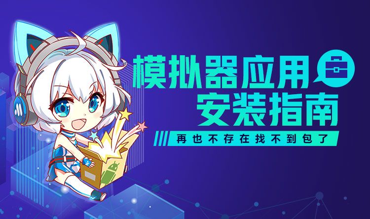 安卓手机去哪下3ds游戏-安卓手机必备！轻松下载3ds游戏攻