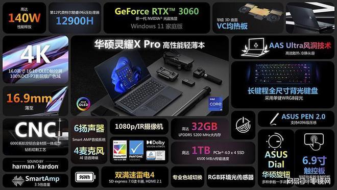 华硕天选2笔记本怎么样_华硕天选笔记本性价比高吗_华硕天选笔记本值得买吗