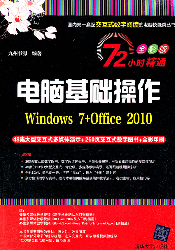 电脑吃鸡和手机吃鸡哪个好玩_电脑版对比手机版吃鸡游戏_电脑吃鸡和手机吃鸡一样吗