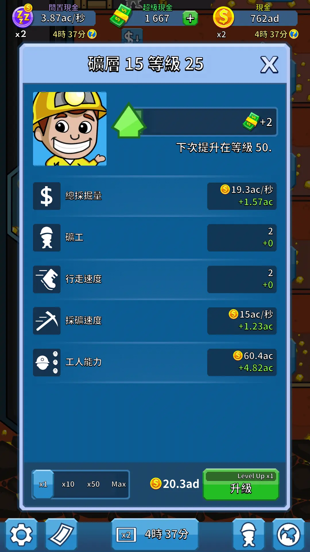 挂机的小游戏_儿童游戏手机挂机游戏推荐_手机游戏挂机app哪个好用