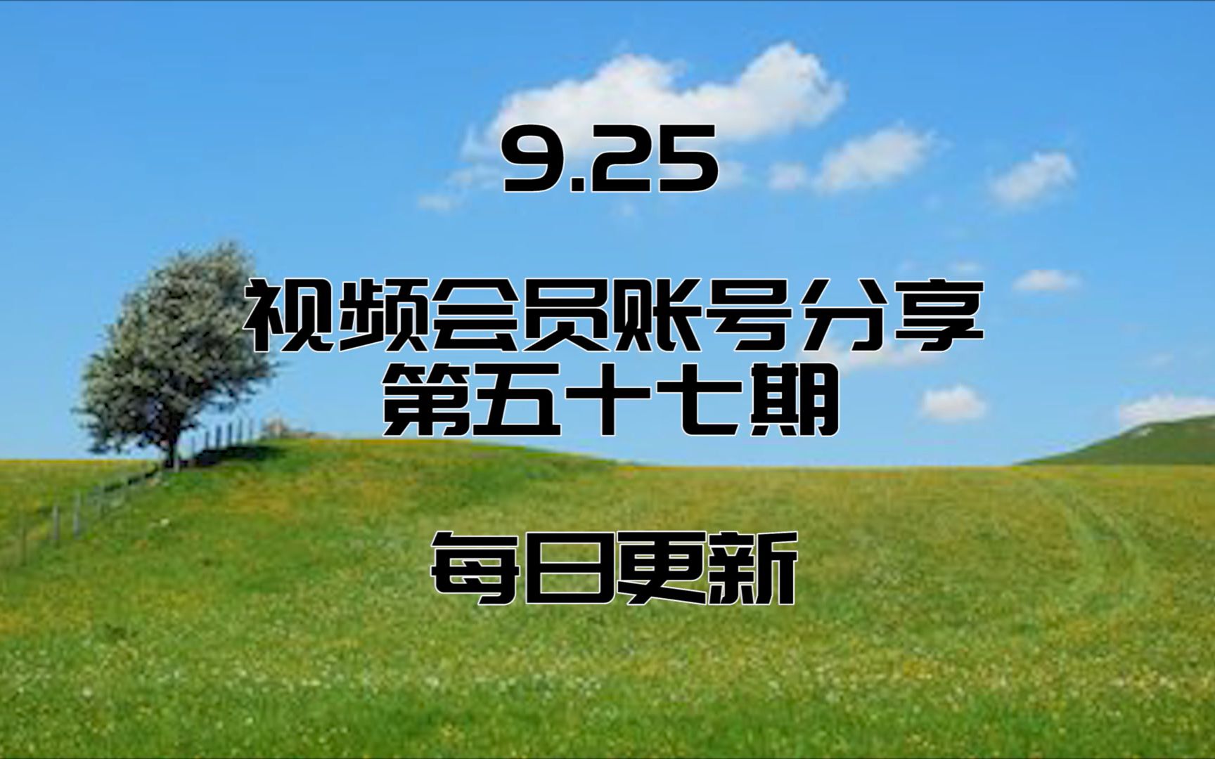 爱奇艺会员只有一个人用_奇艺会员能登陆几个设备_爱奇艺会员只能登两个人了?