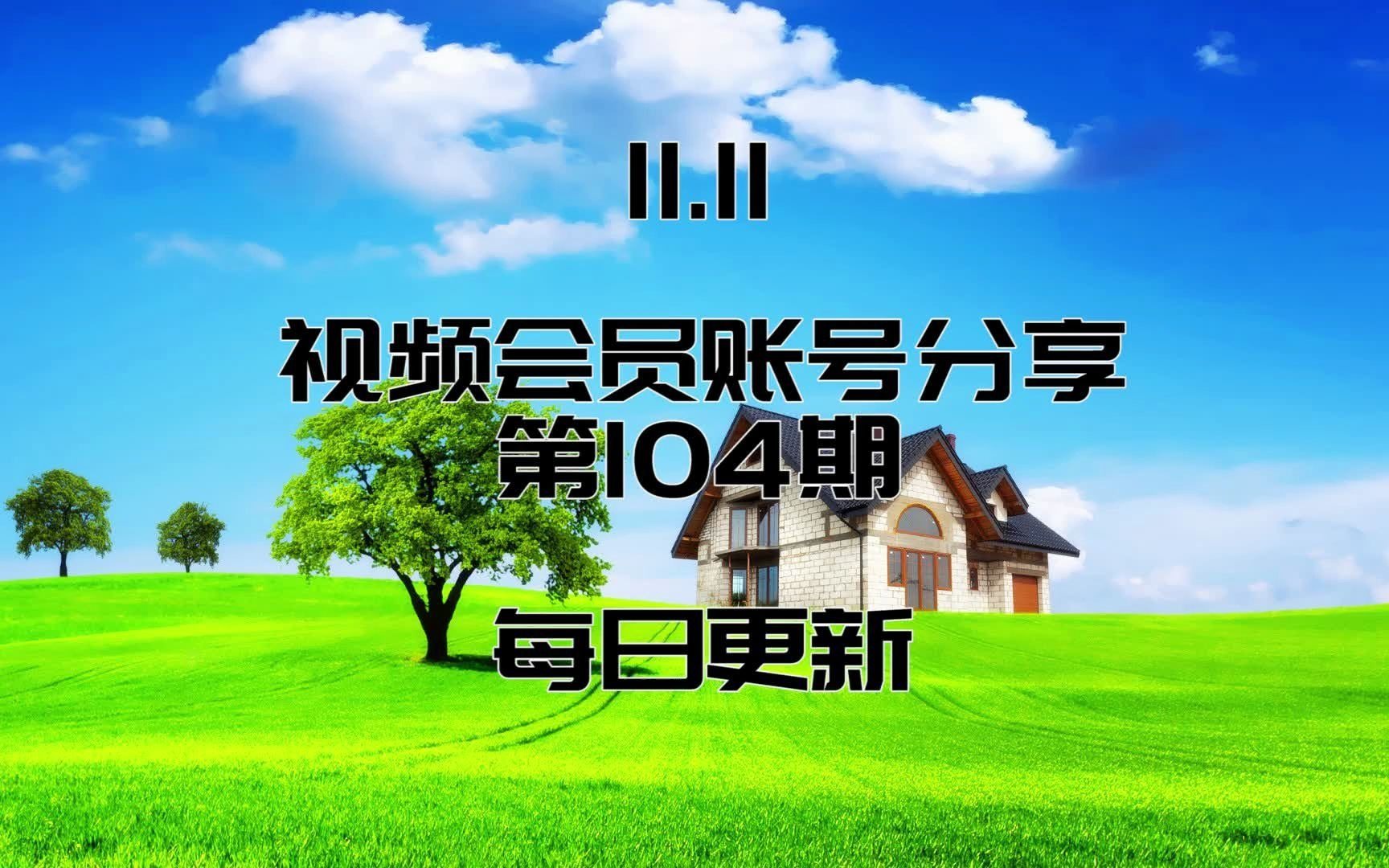 爱奇艺会员只有一个人用_奇艺会员能登陆几个设备_爱奇艺会员只能登两个人了?