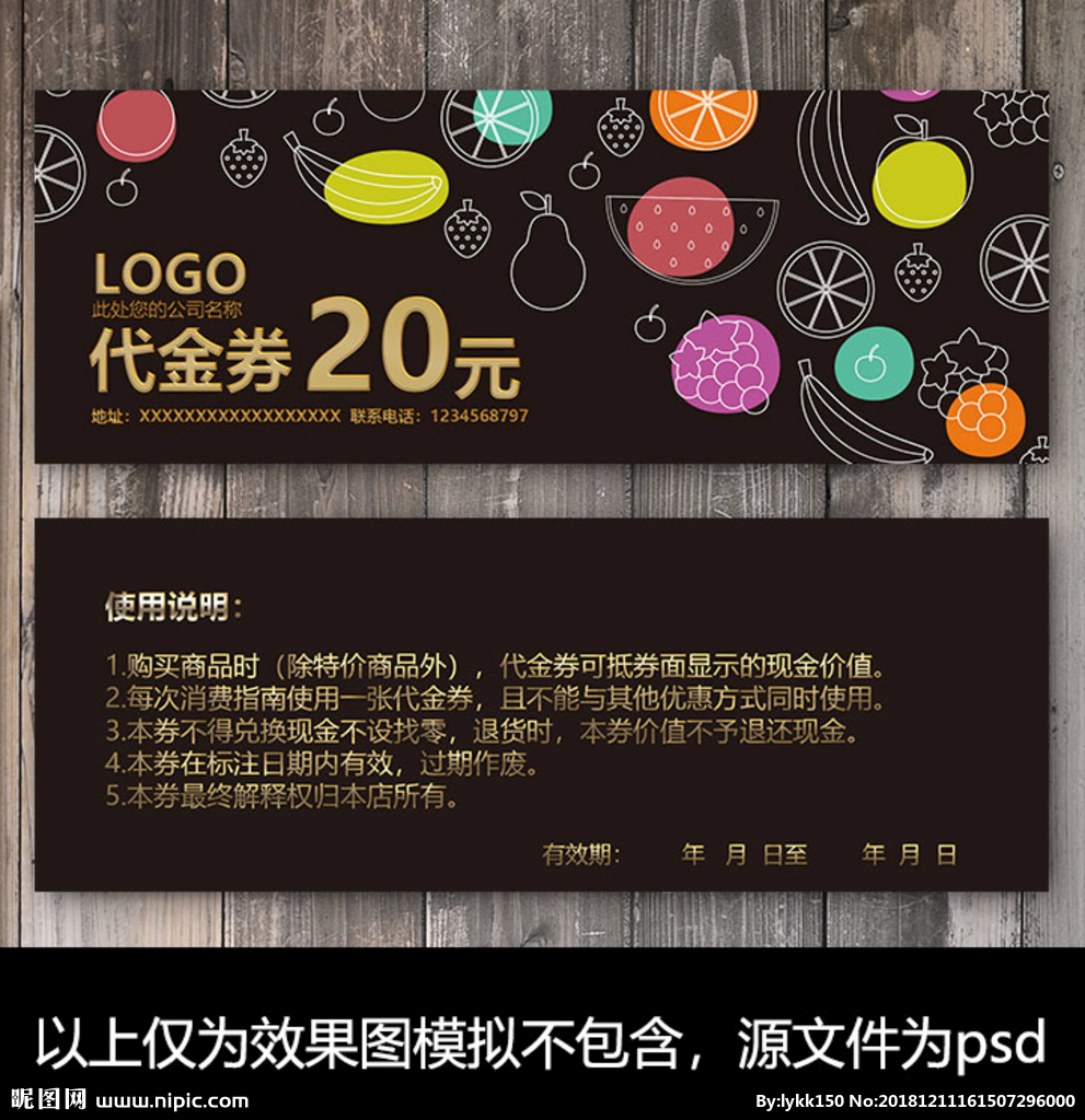 得物优惠券，独家特惠让你购物变VIP