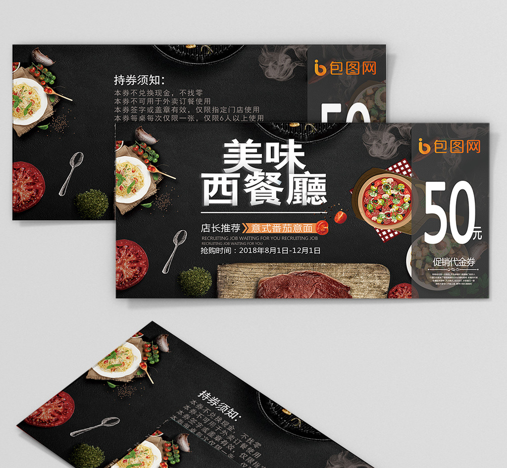 得物优惠券_得物优惠劵_领取得物优惠券