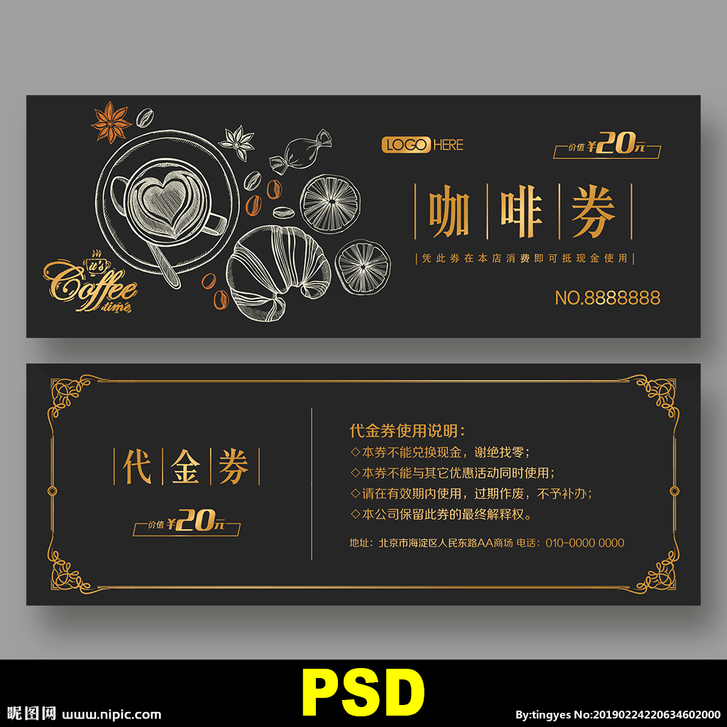 领取得物优惠券_得物优惠券_得物优惠劵