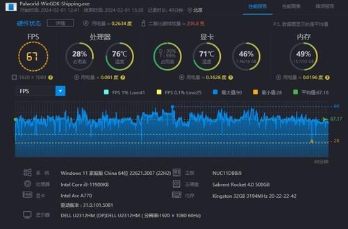 ios手机不用流量的游戏_苹果用流量打游戏延迟高怎么办_苹果用流量打游戏卡怎么办