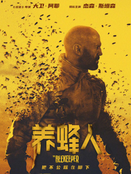 斯坦森弗兰克新电影_弗兰肯斯坦电影片段_弗兰肯斯坦电影
