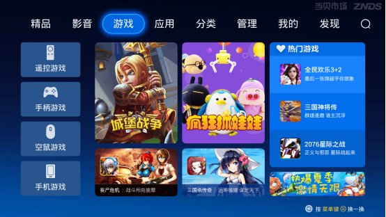 vivo手机下载游戏_vivo手游下载中心_vivo手游平台下载
