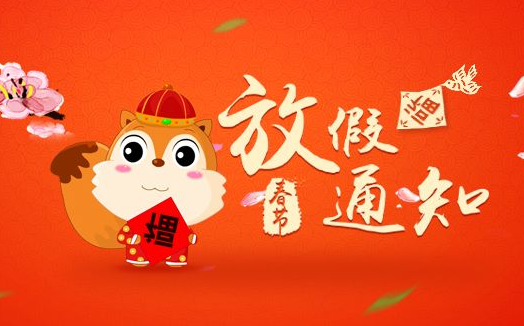 调休一个月最多多少天_调休一天几个小时_4月23日调休哪一天