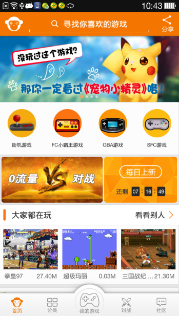 手机游戏元气骑士_vivo手机百元游戏_手机游戏元神