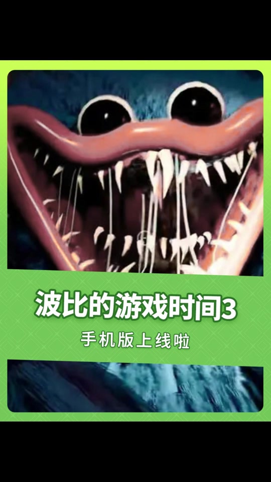 波比的游戏手机版怎么登录-波比游戏手机版登录技巧大揭秘