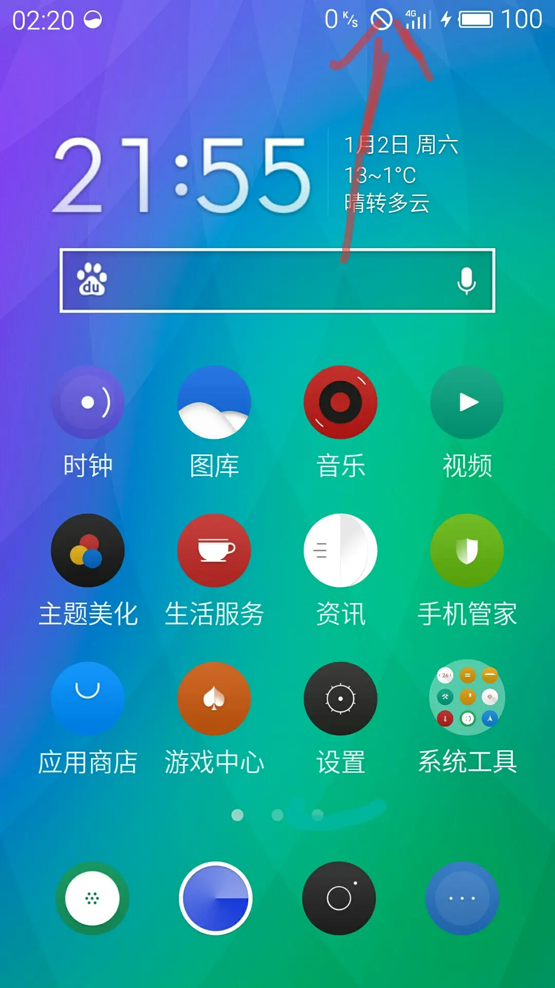 大容量游戏手机_容量大的游戏_百元高容量游戏手机排行榜