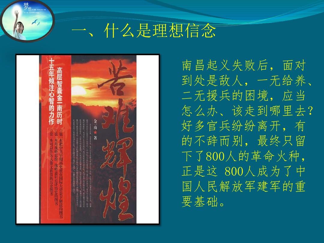 薄樱鬼冲田总司喜欢女主吗_薄樱鬼冲田总司_薄樱鬼冲田总司头像