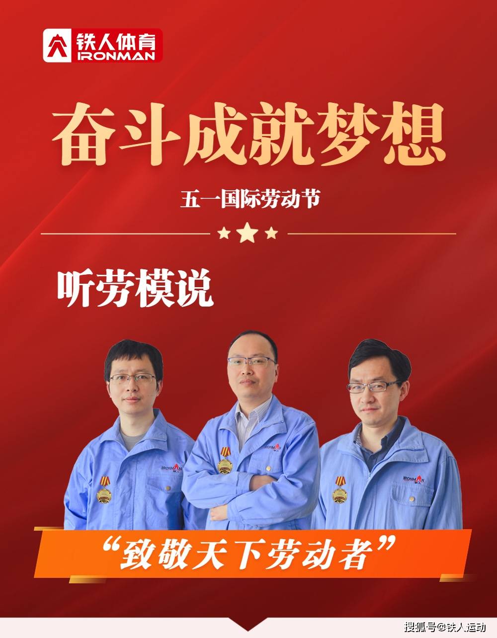 范崇蔚武宏恩_崇武内海_武内崇