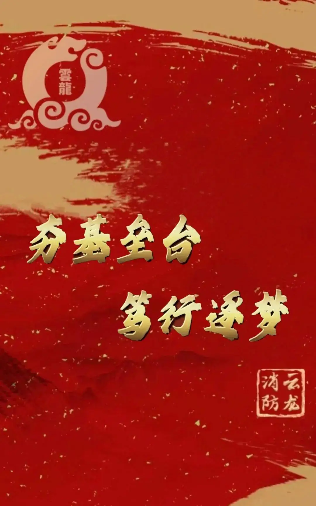 范崇蔚武宏恩_武内崇_崇武内海