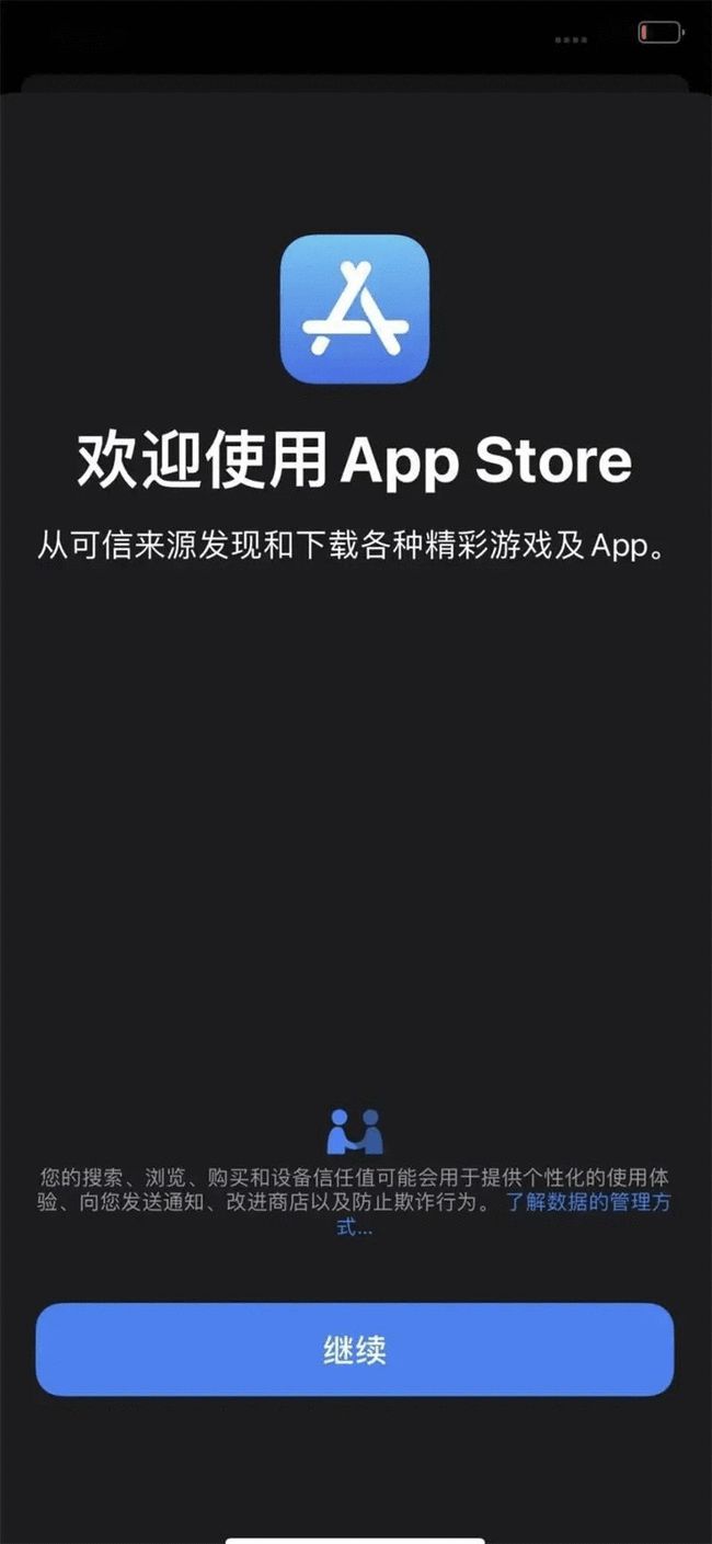 半挂游戏能下载苹果手机-苹果手机用户必看：半挂游戏下载全攻略