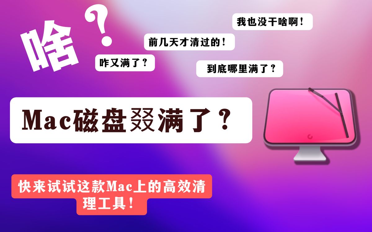 硬盘占用率100是不是坏了_硬盘占用率过高_硬盘占用率经常到100