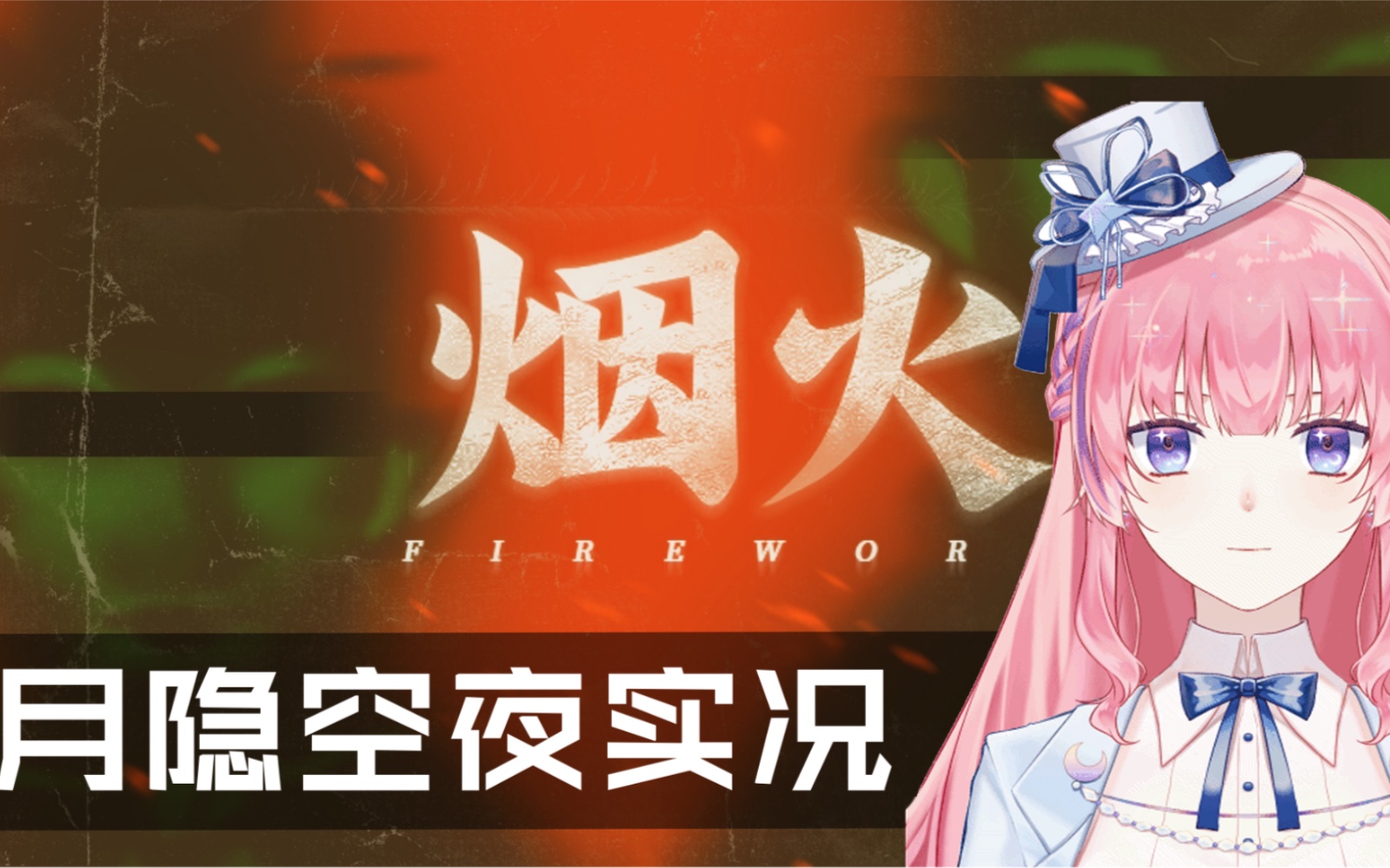 超吓人手机游戏-刺激紧张！恐怖之夜手机游戏惊心动魄体验