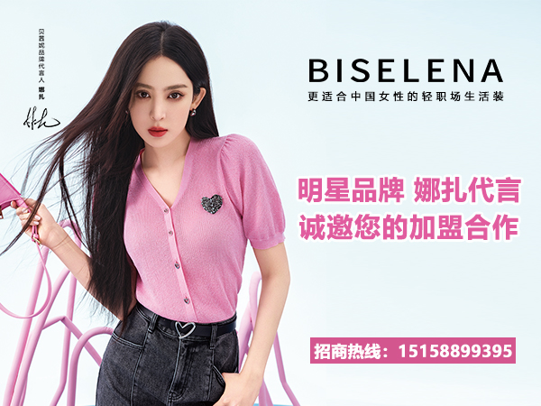 铃木爱理_秋月爱理喜欢三孝_爱理
