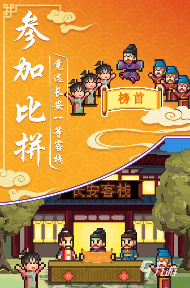 大排档游戏手机游戏_游戏排行手机_手机排名游戏