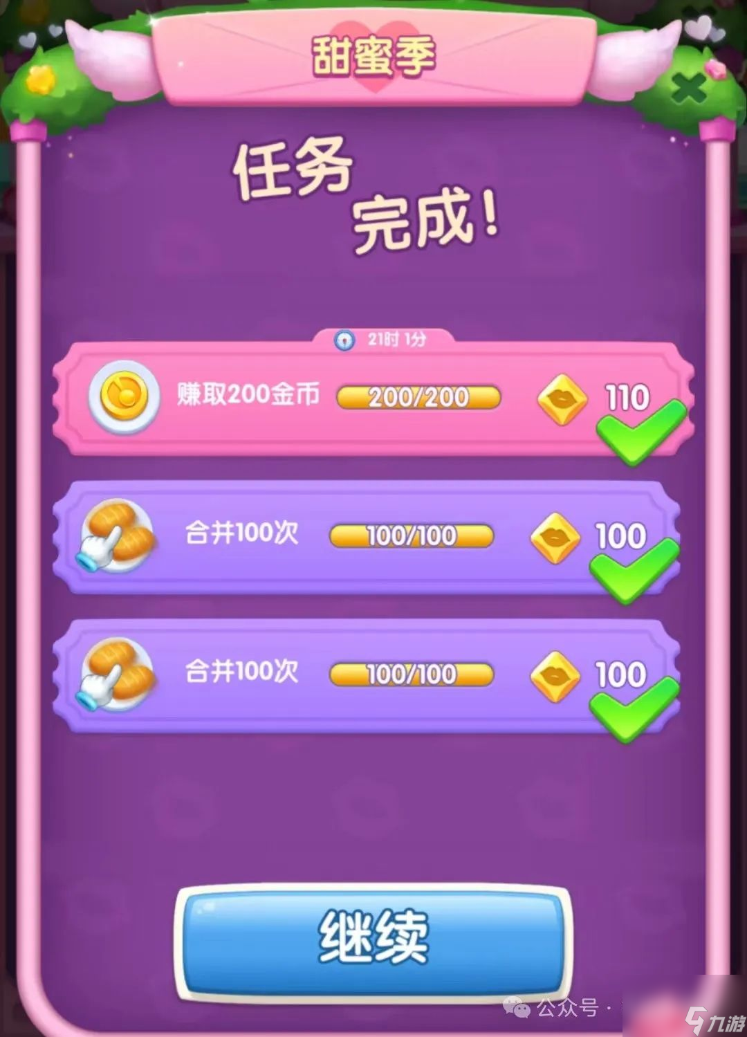 下载手游app_769游戏手机下载_下载手游软件