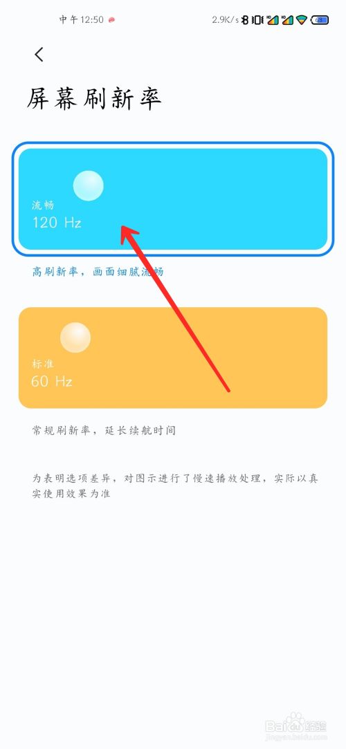 屏幕打手机游戏是什么样的_打游戏的手机屏幕是什么_屏幕打手机游戏是什么意思