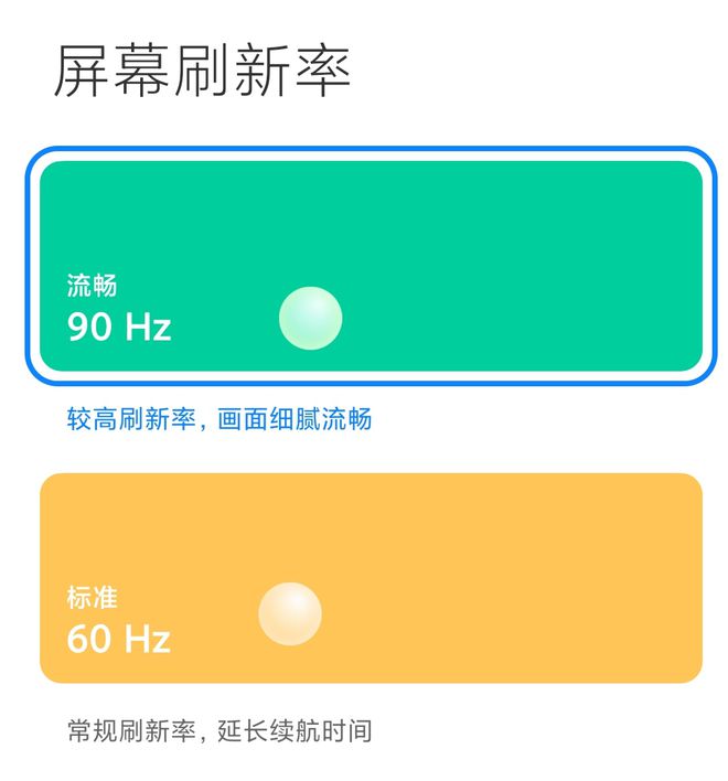 屏幕打手机游戏是什么样的_打游戏的手机屏幕是什么_屏幕打手机游戏是什么意思