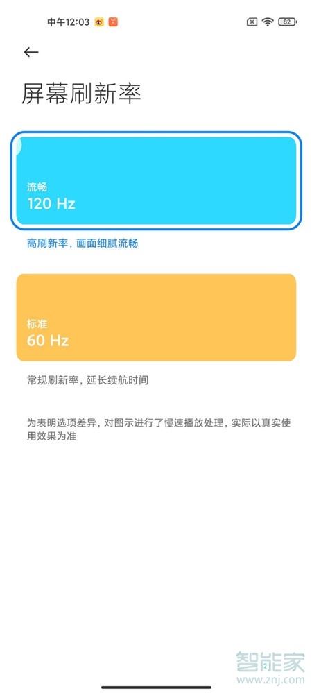 打游戏的手机屏幕是什么_屏幕打手机游戏是什么样的_屏幕打手机游戏是什么意思