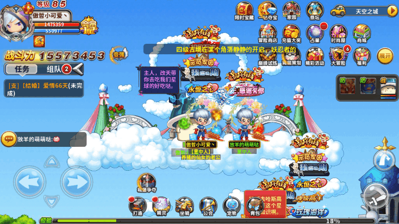 手机游戏switch能不能玩_手机游戏swot分析案例_swtc手机游戏