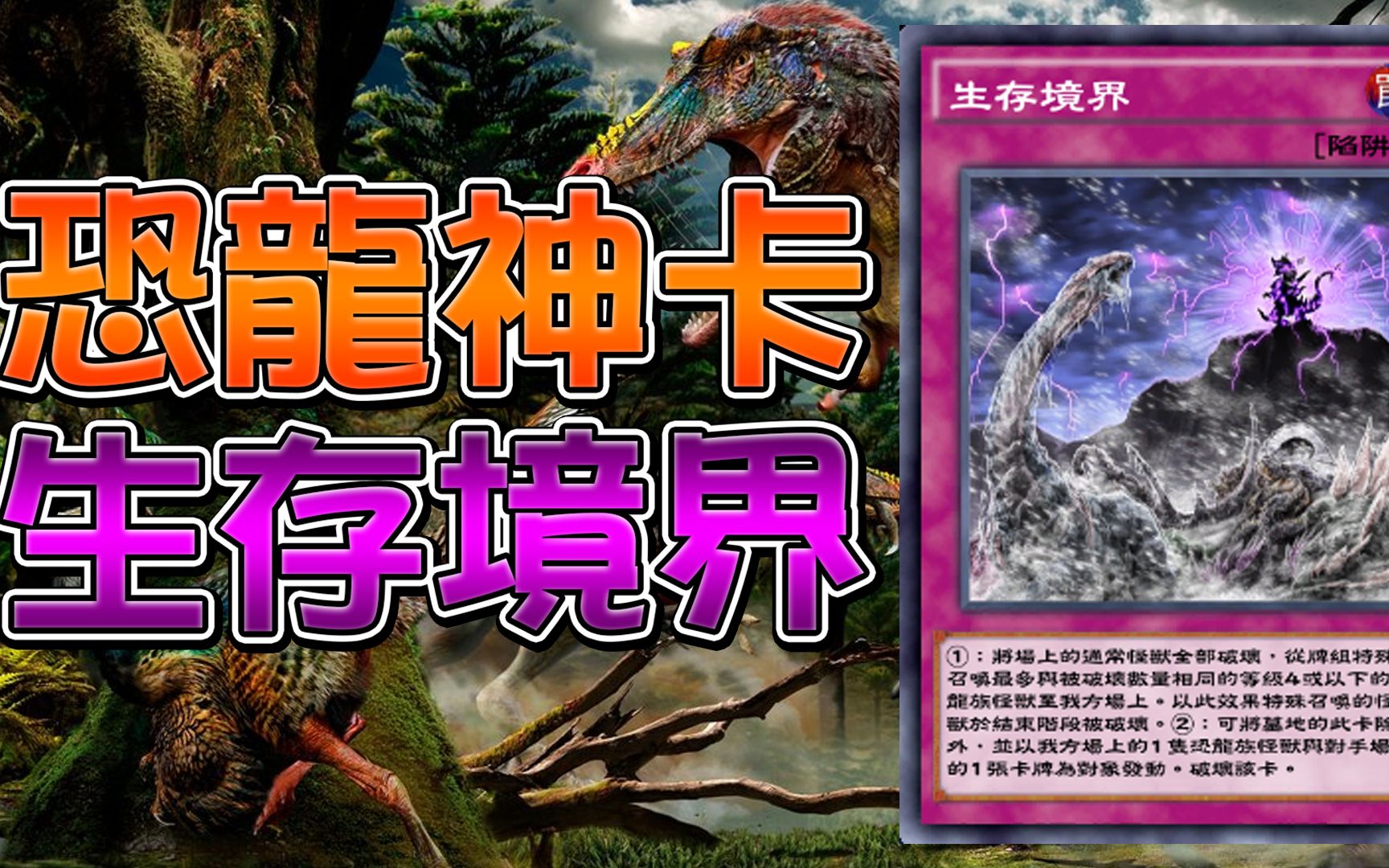 游戏恐龙打手机怎么玩_手机打恐龙的游戏_打恐龙的游戏手机游戏