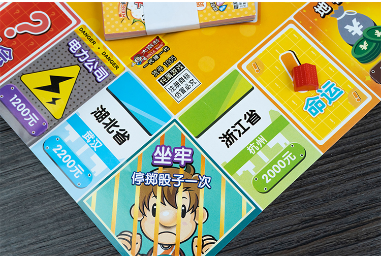 翻翻棋手机游戏_翻翻棋单机_翻棋在线玩