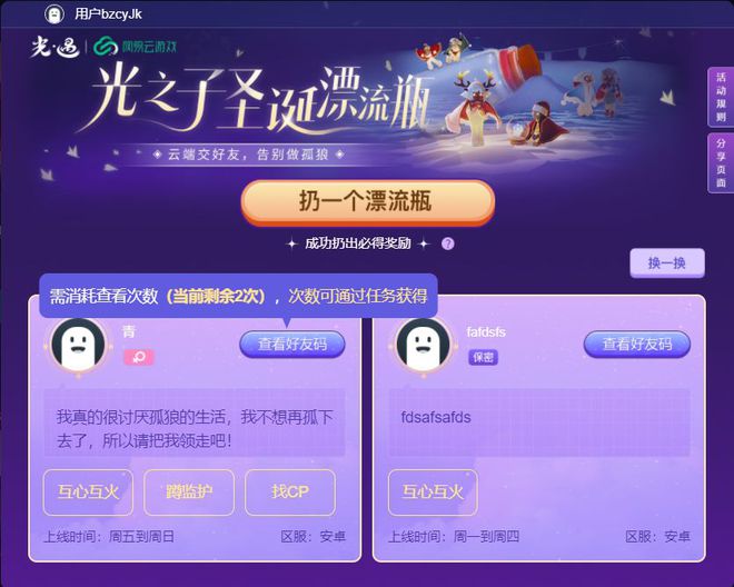 avg手机游戏平台_平台手机游戏策划招聘_平台手机游戏有哪些