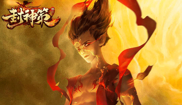 封神策游戏攻略_游戏封神策怎么配属性_封神策手机游戏