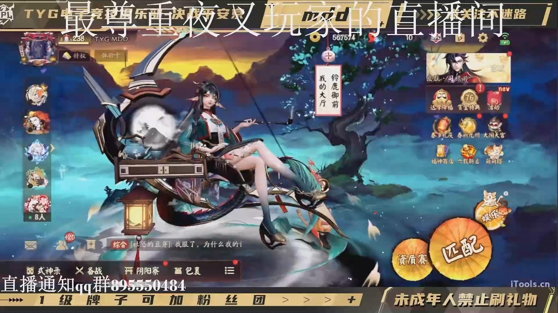 丝粉玩手机游戏是真的吗_粉丝玩手机游戏_丝粉玩手机游戏叫什么