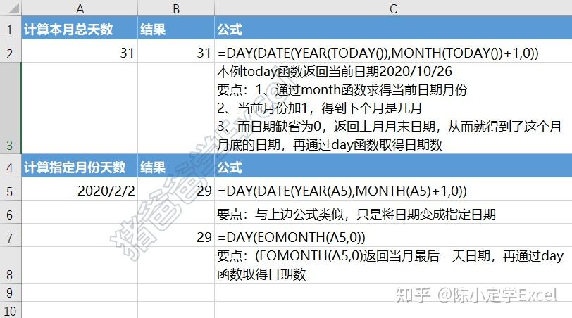 mysql计算时间差_mysql计算时间差天_mysql计算时间差