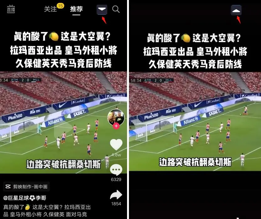 抖音手机游戏怎么拍照_抖音拍手游戏视频教程_抖音拍照游戏在哪里