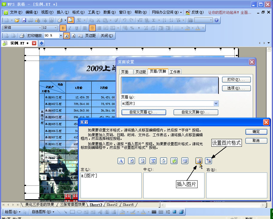 oracle新建表-Oracle全新表格创建工具，助力开发者