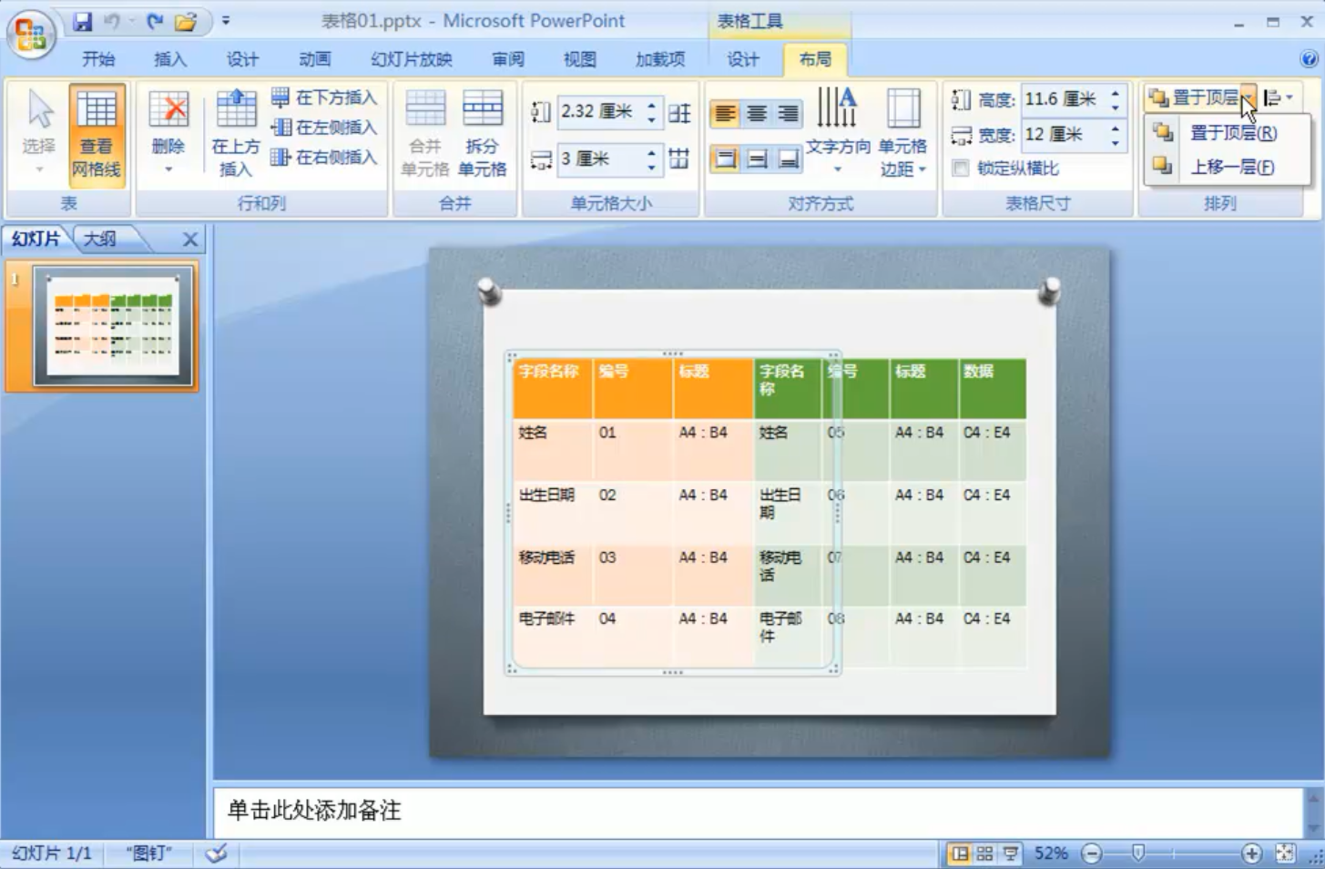 oracle新建表_oracle新建用户授权_oracle数据库新建用户