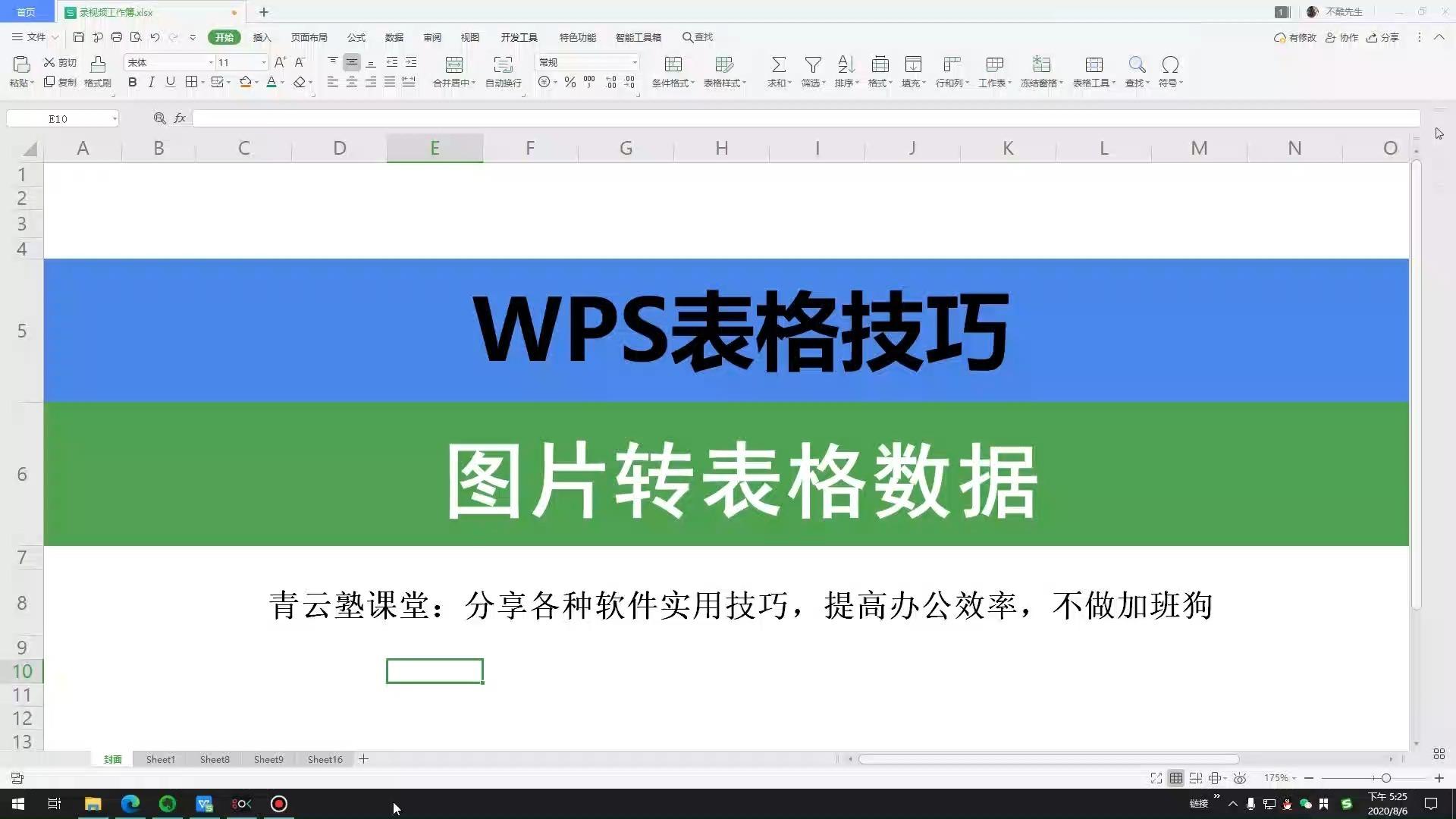 oracle新建用户授权_oracle新建表_oracle数据库新建用户