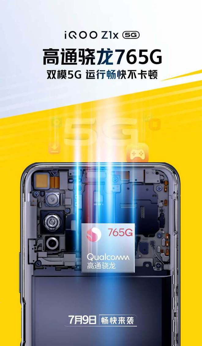 iq手机哪款打游戏好_iqoo游戏手机排名_游戏手机iqoo1