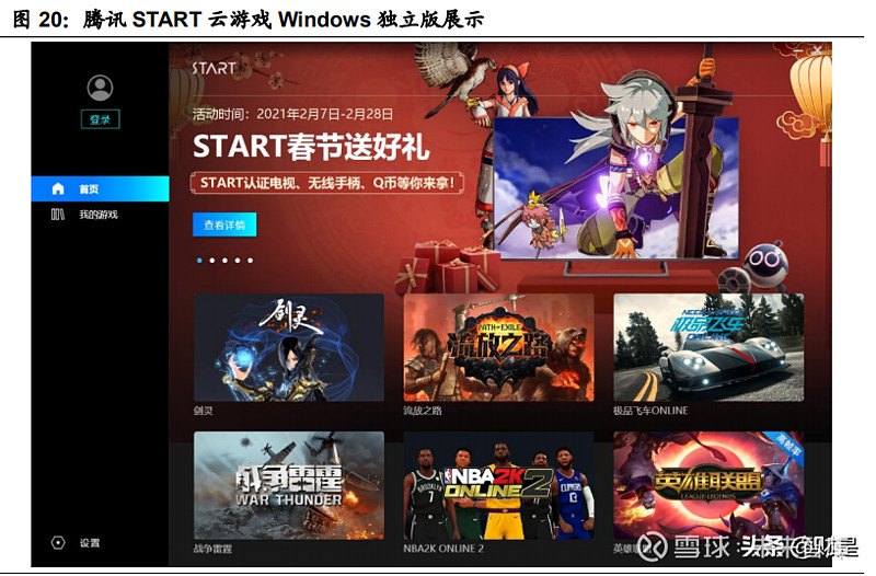 oppoa游戏手机版_破解版手机游戏_植物大战僵尸横版手机游戏