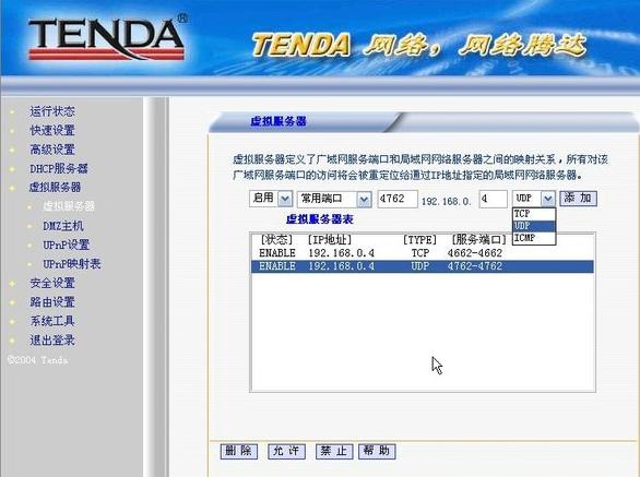 如何重启路由器_重启路由器真的有用吗_重启路由器步骤图解