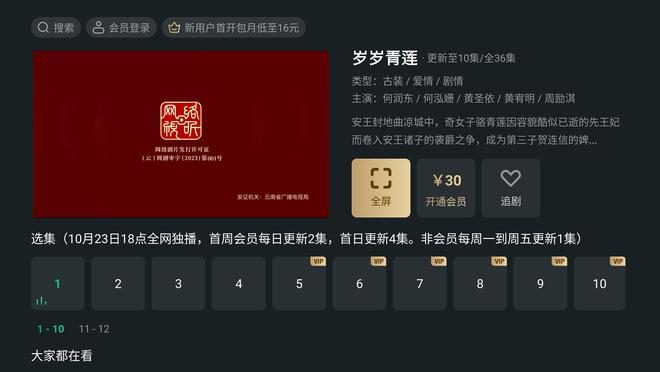 vivo手机网易游戏推荐_网易出品的手机游戏_vivo玩网易游戏